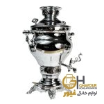 سماور-افسون-مدل-مریم