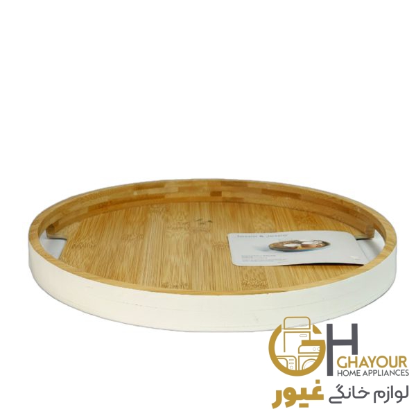 سینی-گرد-دور-سفید