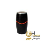 آسیاب-هانور-1721-مشکی