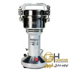 آسیاب صنعتی 150 گرم جی مکس مدل 4231