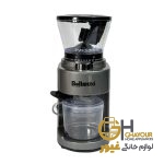 آسياب قهوه بلانزو مدل 1120