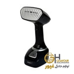 بخارگر ماير مدل 801 نقره اي