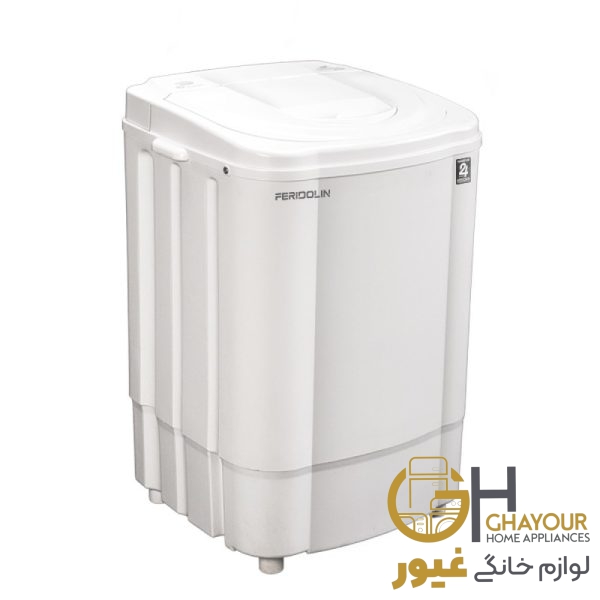 مینی‌ واش 3.5 کیلویی فریدولین مدل SW35