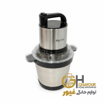 خردکن سوکانی مدل SK-7028