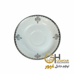 نعلبکي تقديس لاوي پلاتين