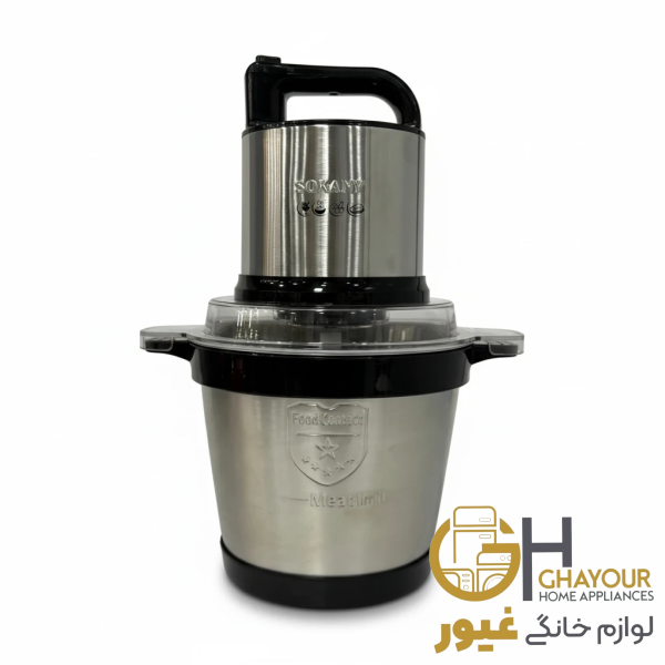 خردکن سوکانی مدل SK-7028