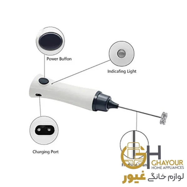 همزن شارژی قهوه تک سر سفید