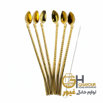 ني شربت طلايي