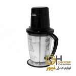 خردکن کاخلر مدل KH-157-B مشکی