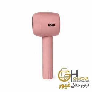 پرزگیر برقی لباس دی اس پی مدل KD2500 - صورتی