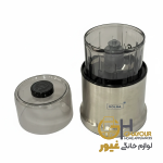 خردکن ولگا مدل volga-50-t