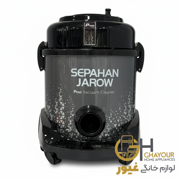 جاروبرقی سپاهان مدل پی پرو