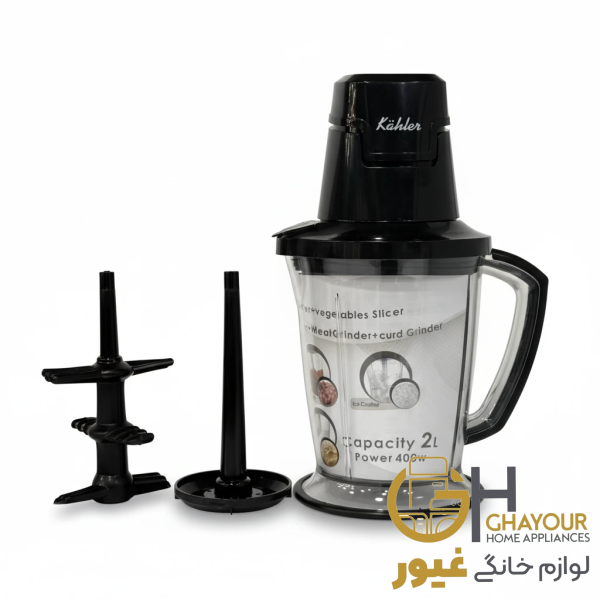 خردکن کاخلر مدل KH-157-B مشکی