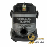 جاروبرقی سپاهان مدل پارادایز 1400 وات