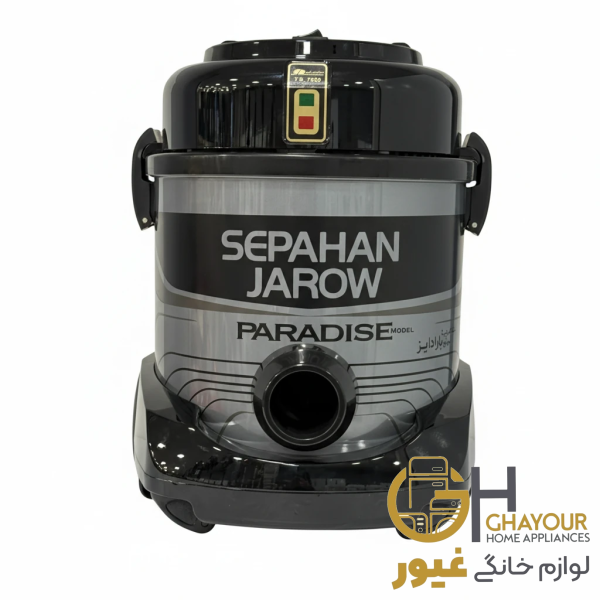 جاروبرقی سپاهان مدل پارادایز 1400 وات جاروبرقی سپاهان مدل پارادایز 1400 وات
