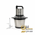 خردکن سوکانی مدل SK-7028