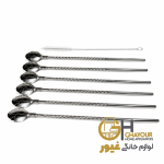 ني شربت استيل