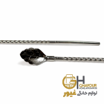 ني شربت استيل