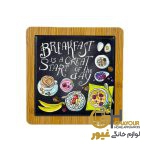 تخته سرو چوبی سرامیکی مربع
