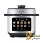 زود پز برقی میگل 610 خاکستری