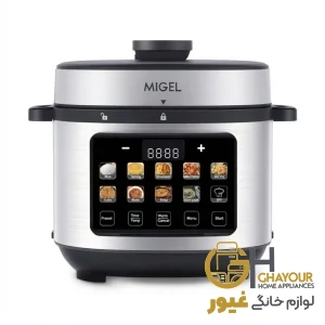 زود پز برقی میگل 610 خاکستری